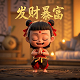 彩票福彩3d预测软件破解版